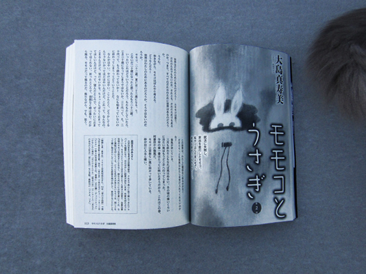 yasei02002.jpg