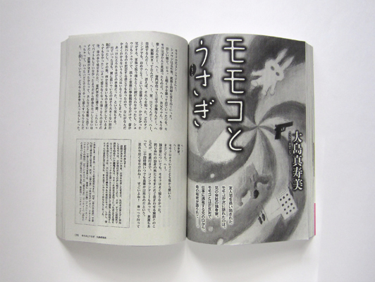 yasei03003.jpg