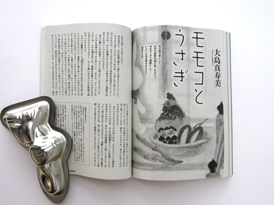 yasei0702.jpg