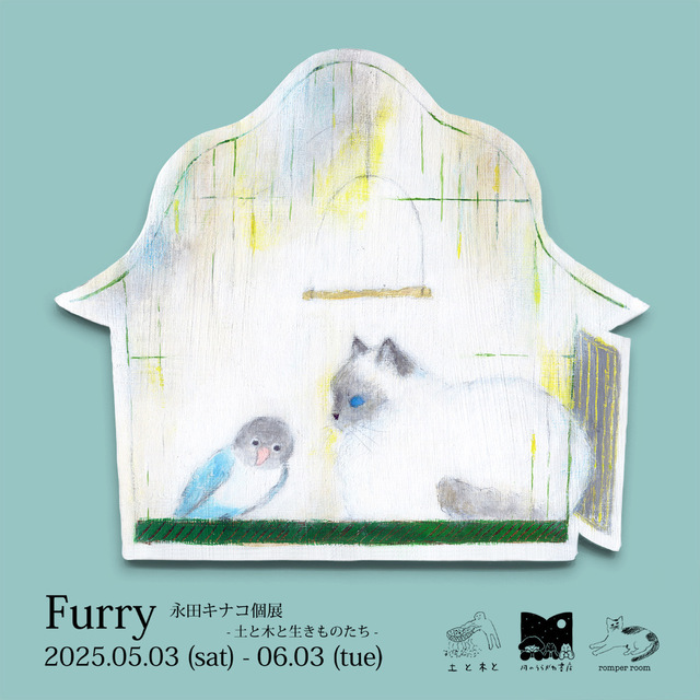 furry_img04.jpg